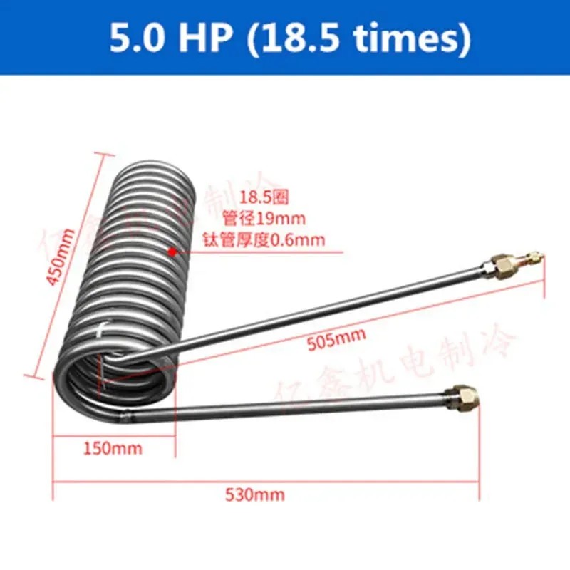 Evaporatore a serpentina in ti - Aquarium Fish Electric recensione e prezzo